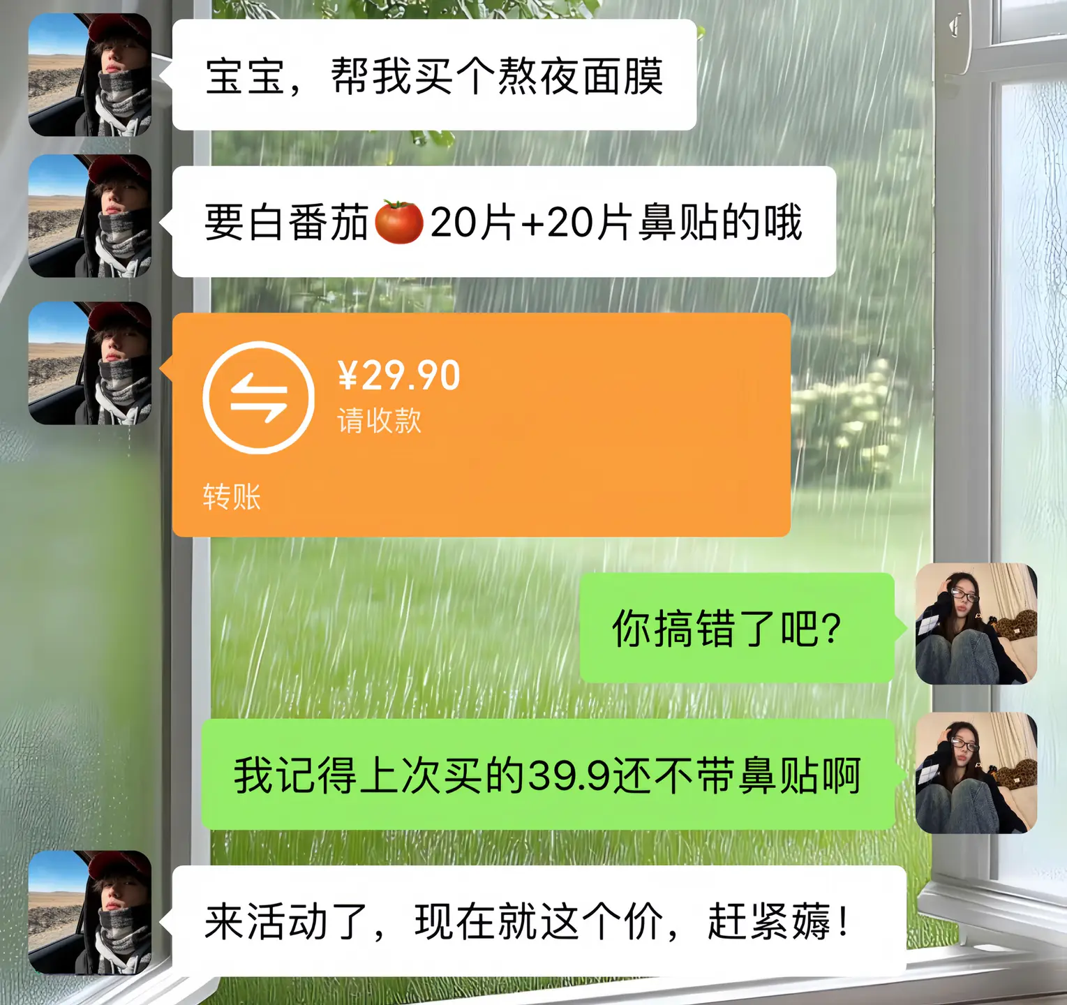 谁懂啊～我这个夜猫子直接拿下！！     .