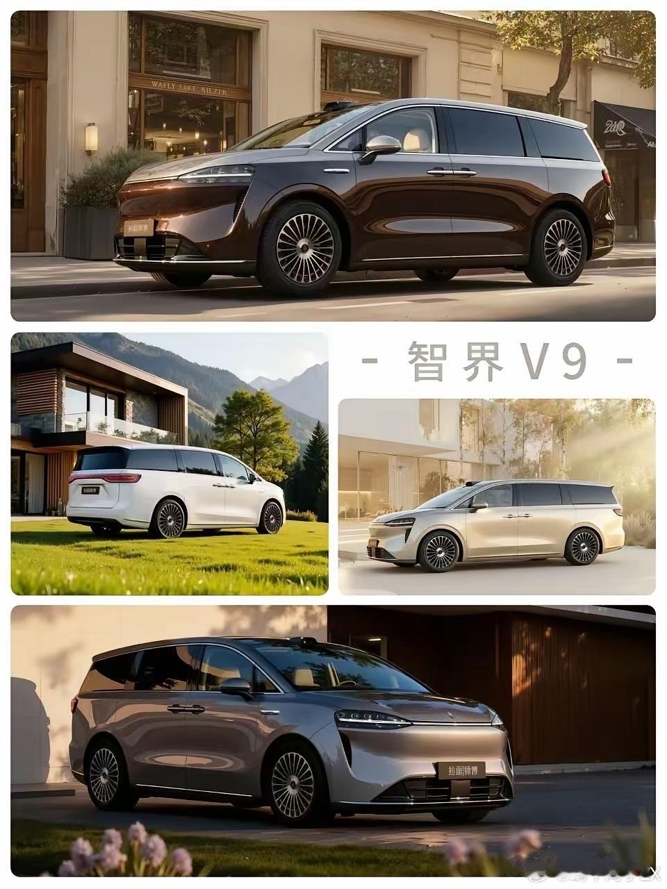 2026年的新能源MPV市场，由智界V9和零跑D99拉开竞争序曲，开局直接“王炸