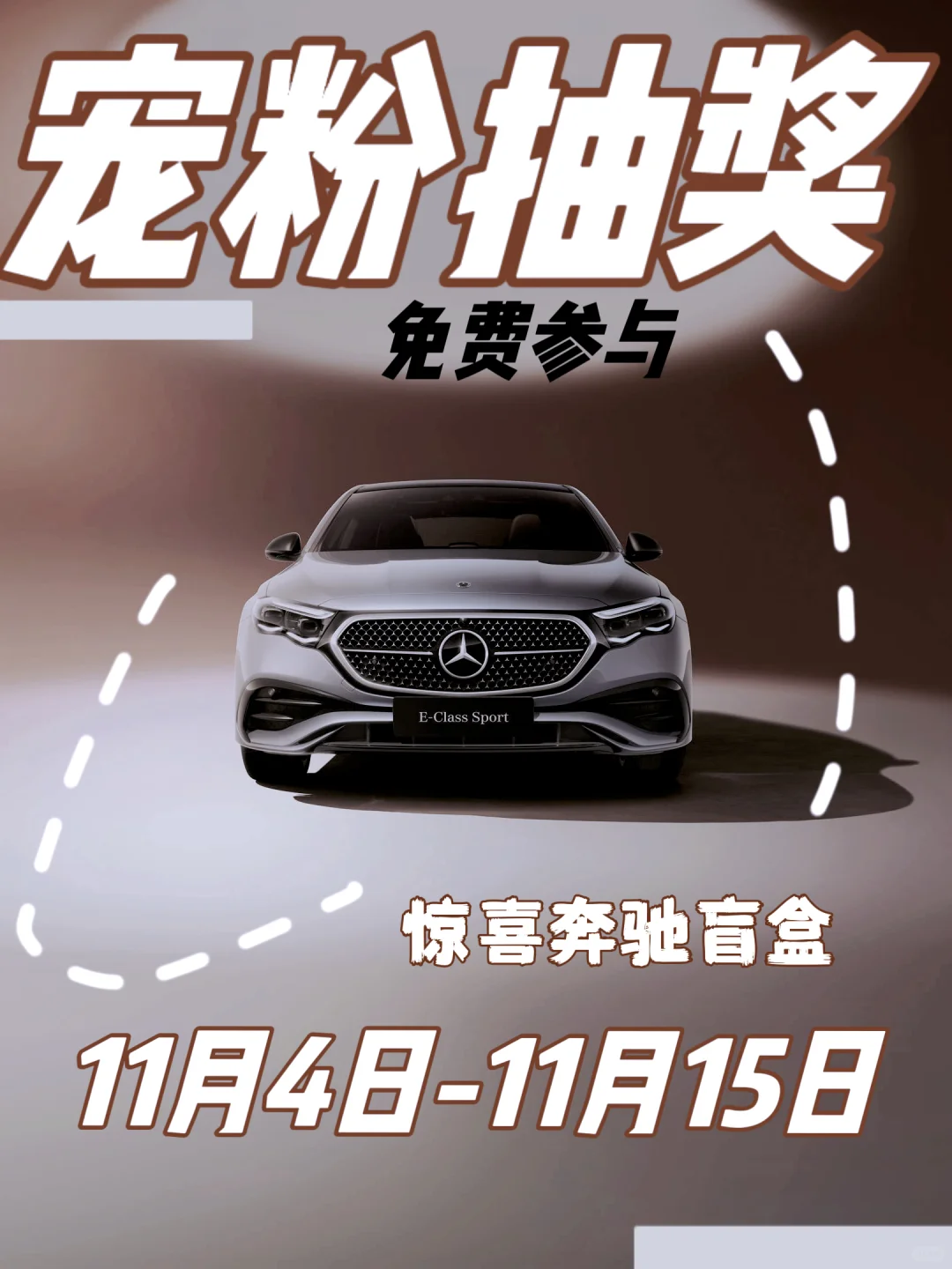 🎉恭喜您中奖，请填写发货信息……