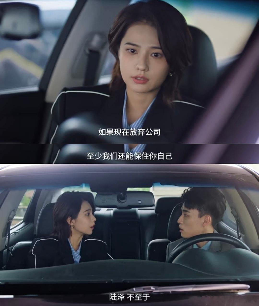 男友拿结婚的钱投资公司该分手吗爱情有烟火刚看到这段直接气到从沙发上坐起来！钱菲攒