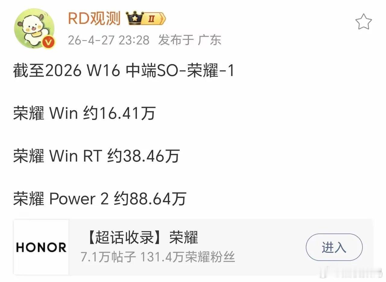 手机续航真的是大家都非常关注的一点，10080mAh的Power2销量马上都要冲