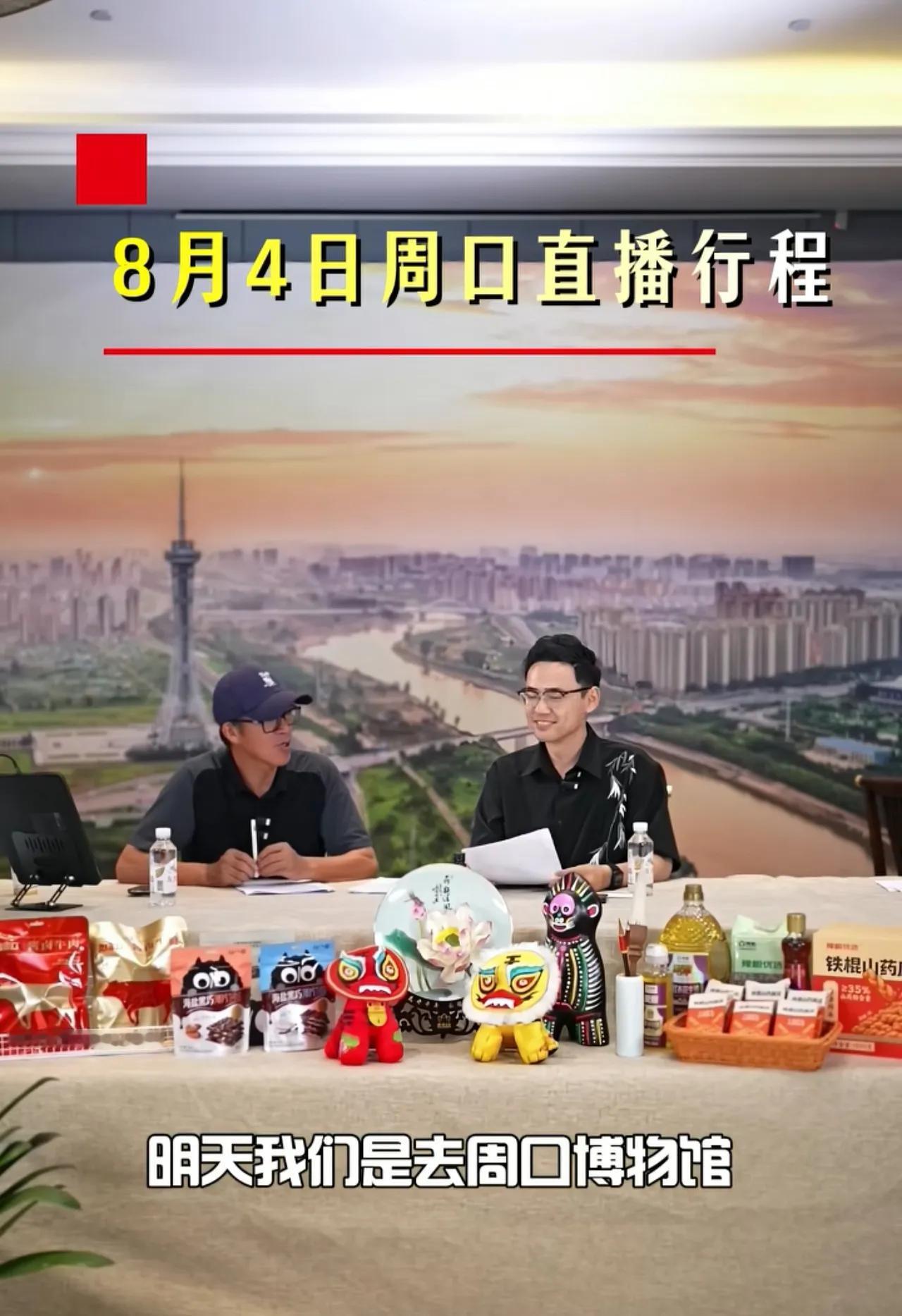 偶然刷到一个视频，手指头弹了几弹，没划过去。
画面中陈风泥泥狗和手绘布老虎吸引住