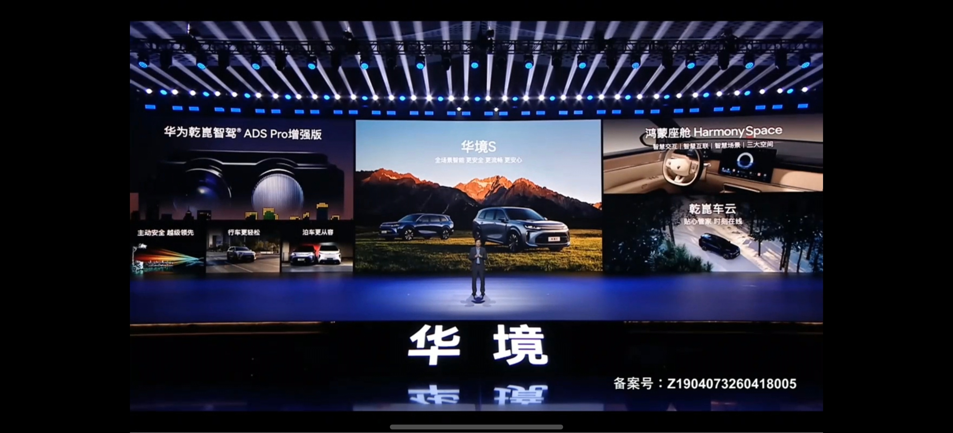 宝骏华境S这个含华量也是没谁了