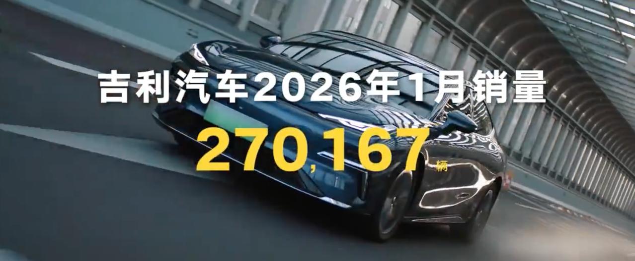 吉利居然把比亚迪超了？！
1-2月的数据，吉利47万辆，奇瑞36万辆，长城16万