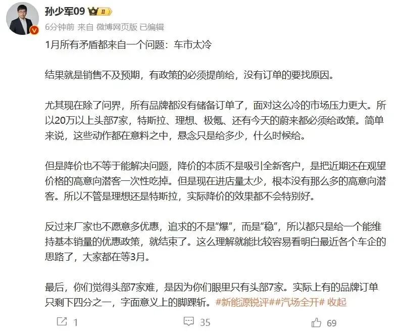 孙少军：广东有80多家4S店的永奥经销商集团跑路了！ ​​​