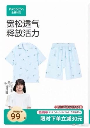 品牌方失误吧？太粗心了把赵丽颖当作背景板了～ 