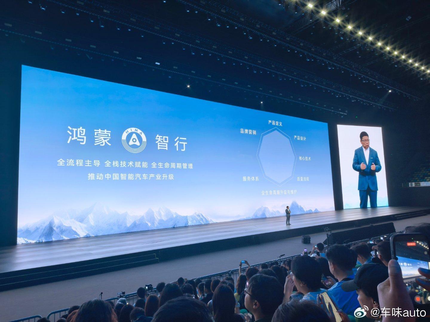 这是界和境的差异。 