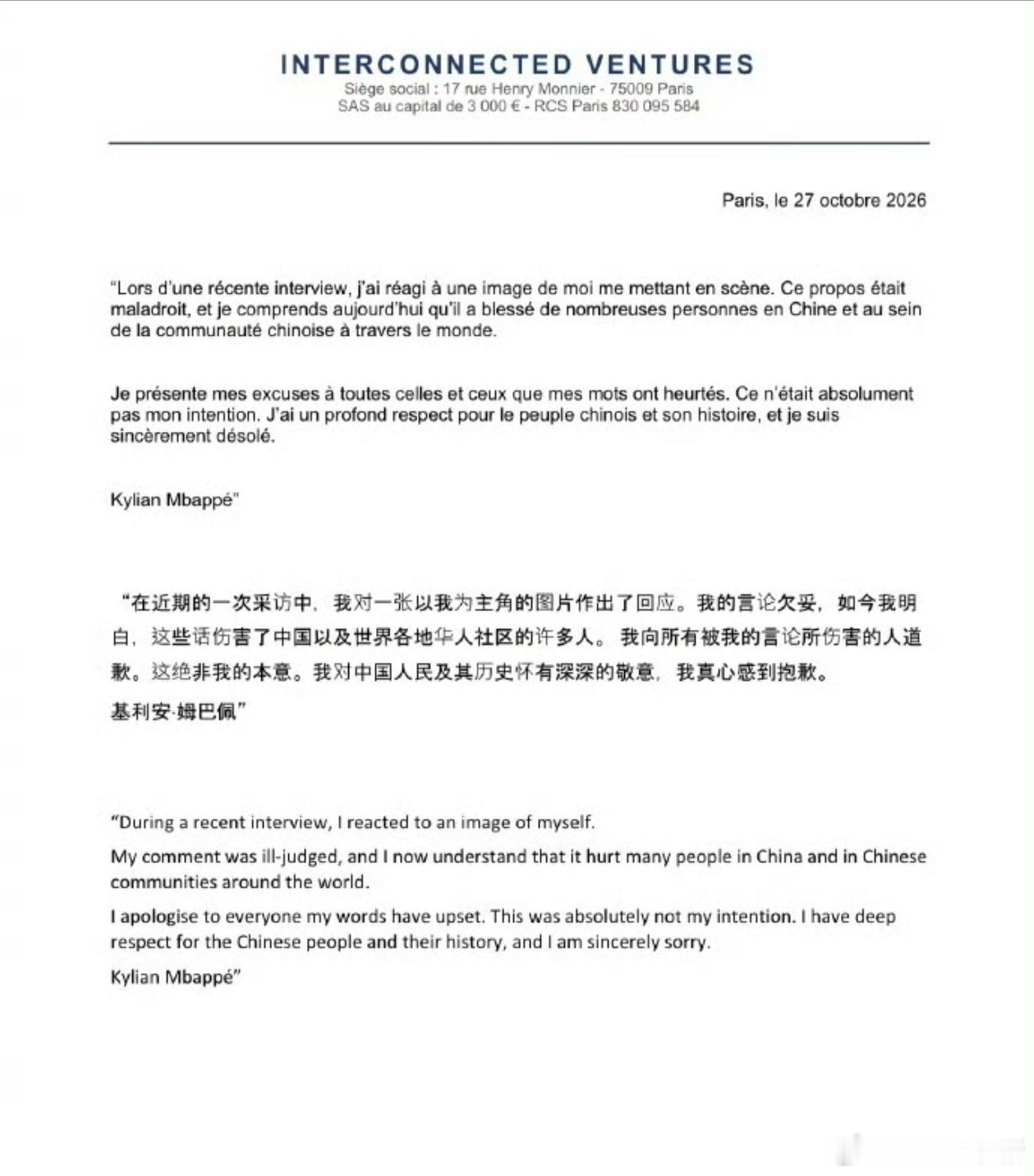 从2018年世界杯到现在，八年青春喂了狗。当初看他踢球是真心喜欢，觉得这小孩有天