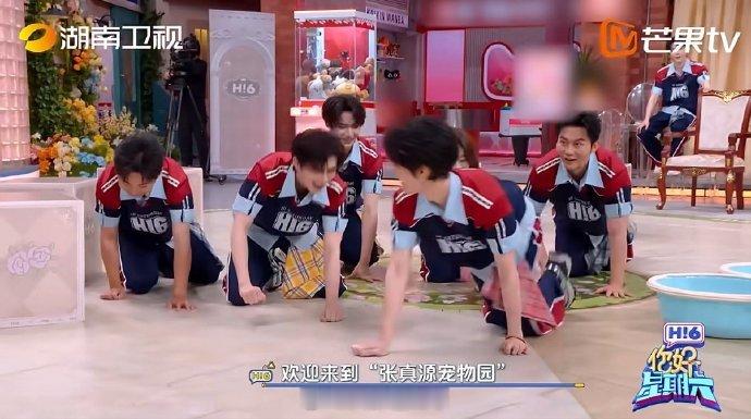 时代少年团hi6庄园竞赛即将开场你好星期六默契考验环节肯定名场面不断，七个少年凑