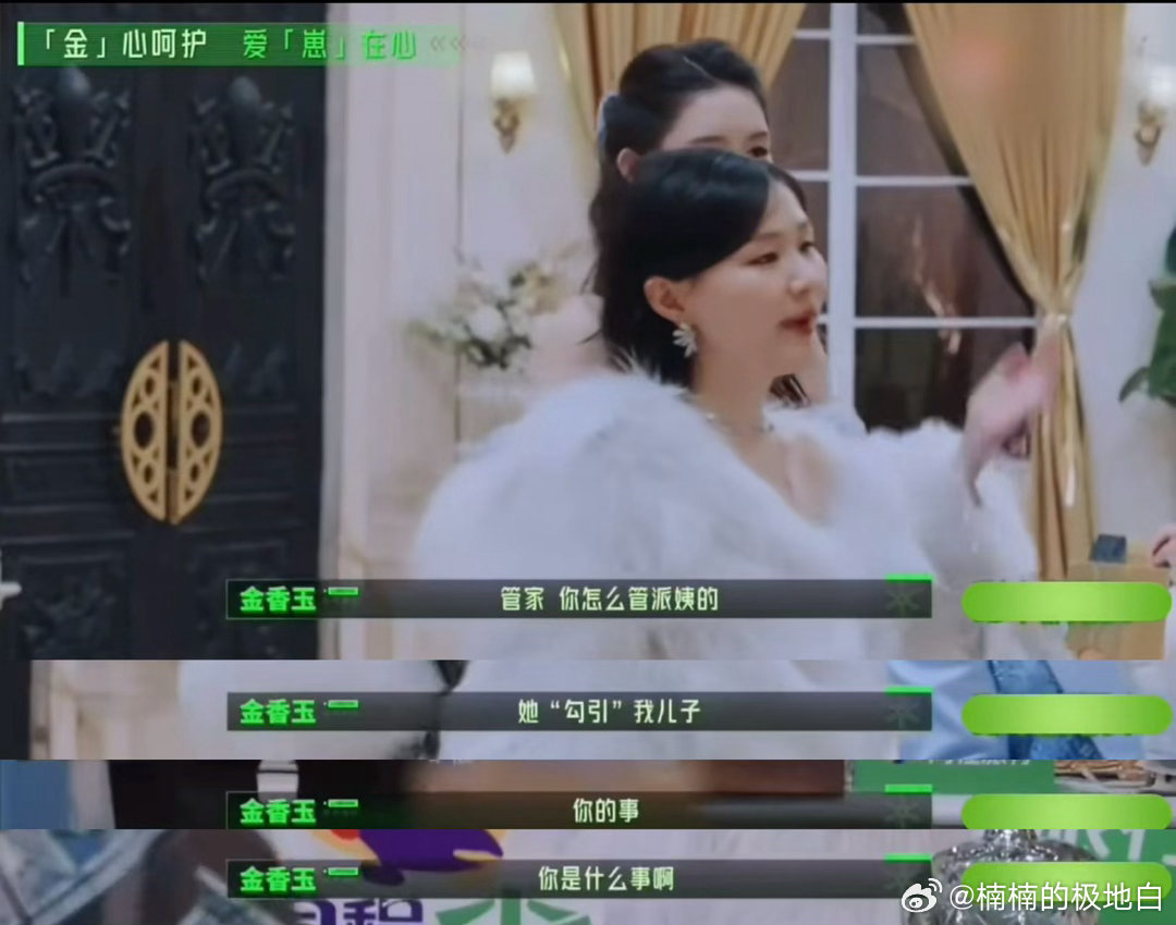 🥰金靖演我追丁程鑫丁程鑫金靖开推第一期演母子 金靖的状态完美复刻粉丝心情，满眼