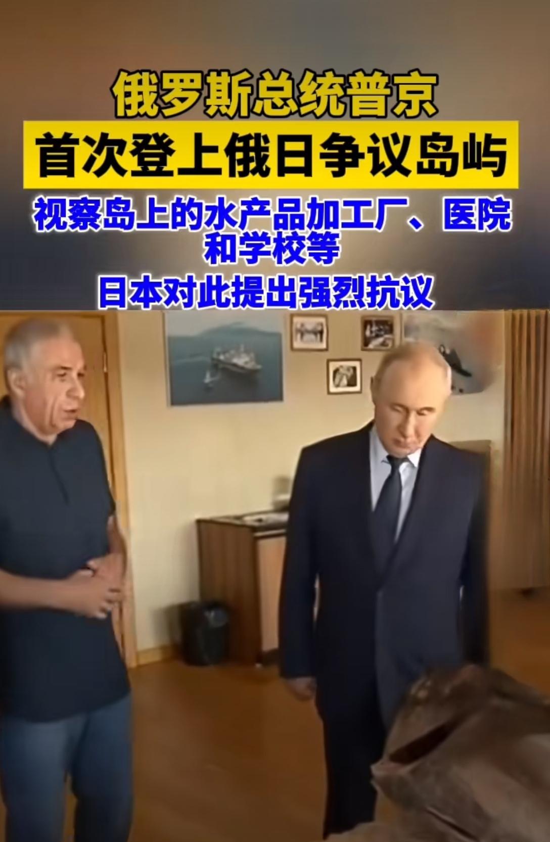 令日本右翼和高市早苗破防的事！
这才是对付日本该有的操作

俄罗斯在纪念战胜日本