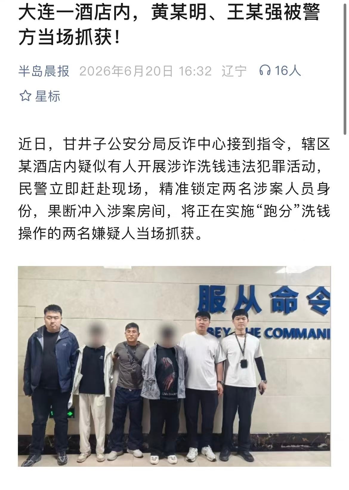 没点开这个新闻时我还以为是……这小编也太会起标题了