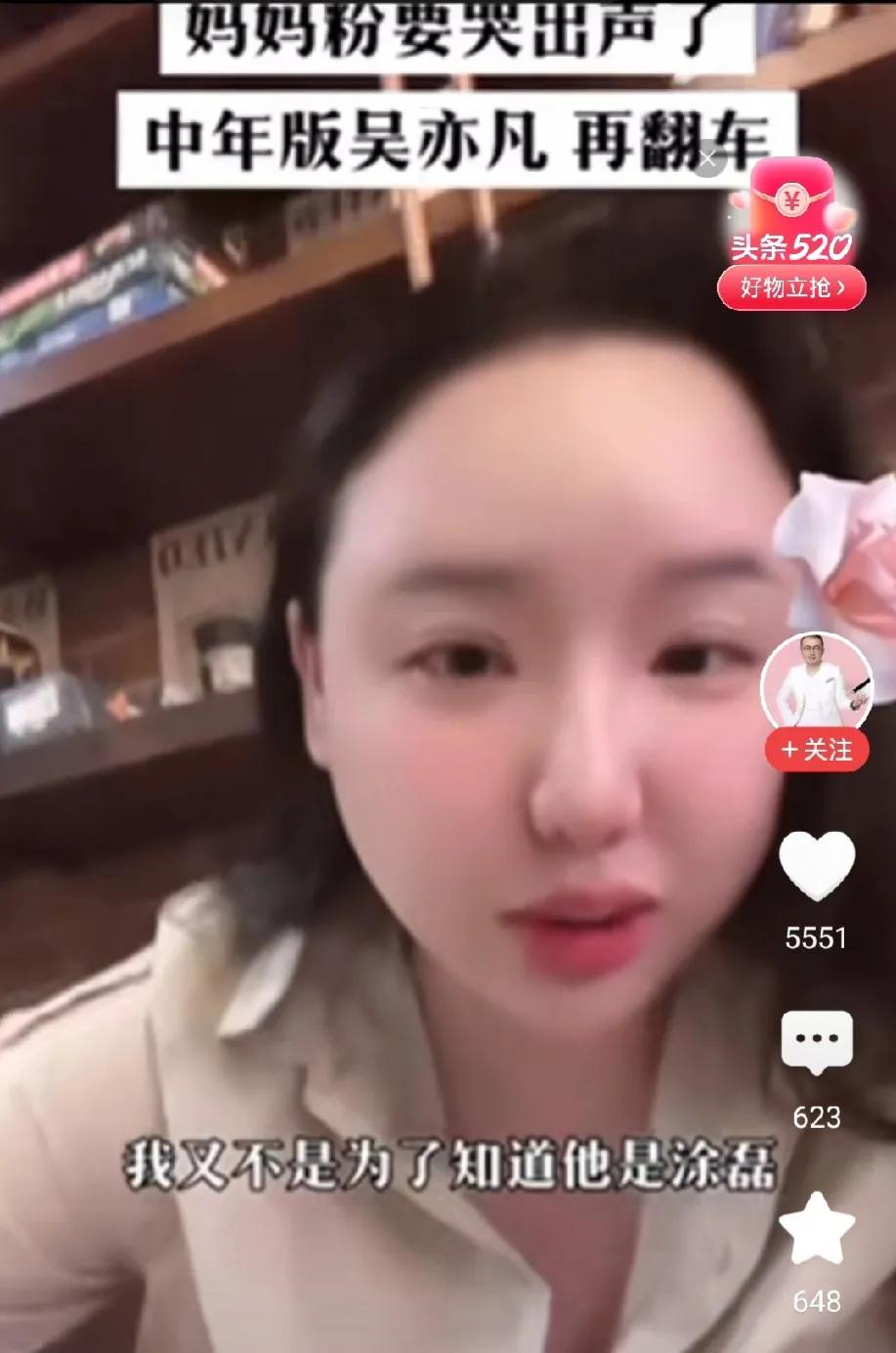 涂磊又被造谣了！
去年被造谣最后查出对方是个精神病患者，涂磊最终有苦难言，吃了哑