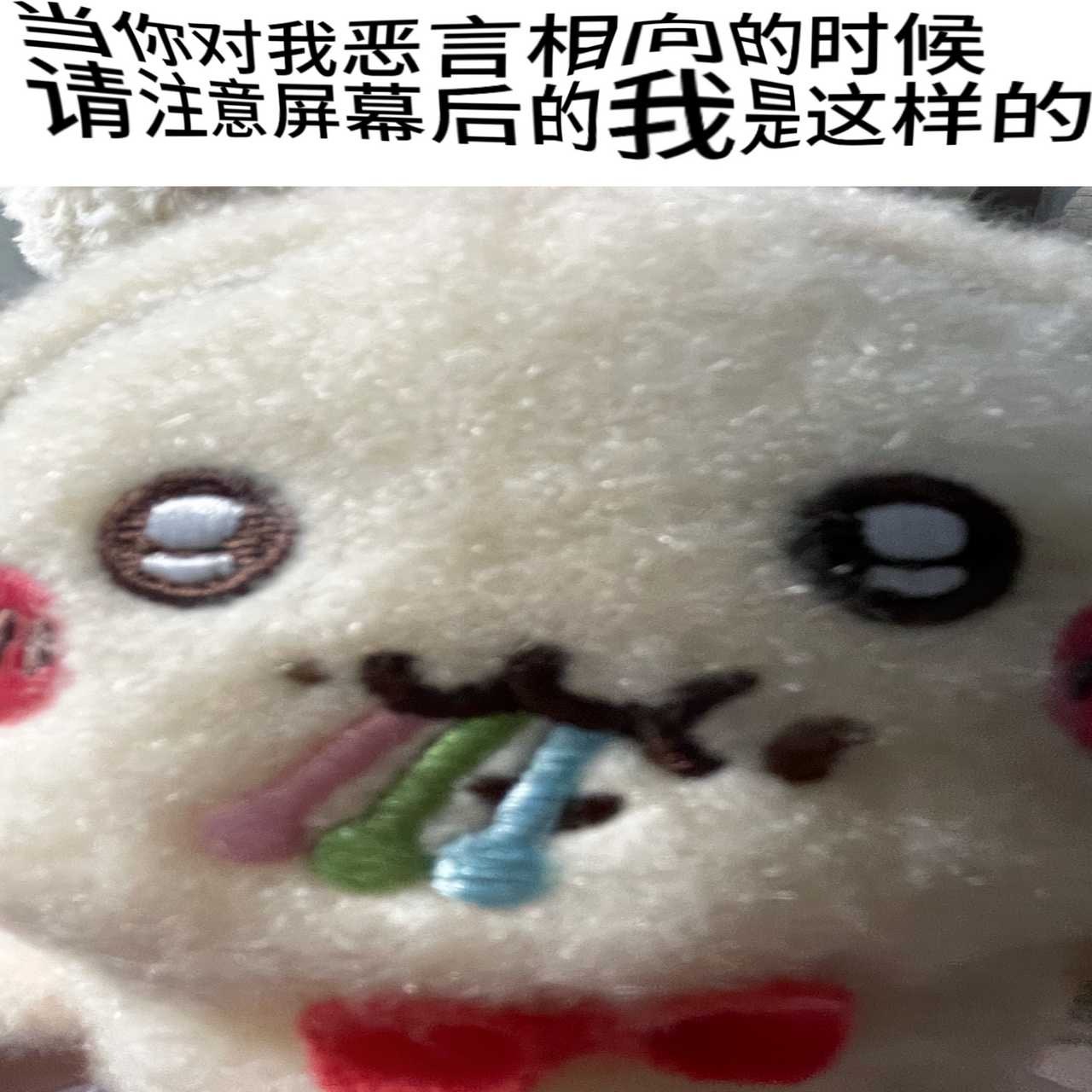 朋友送的生日礼物嘿嘿 萌翻了所有人 