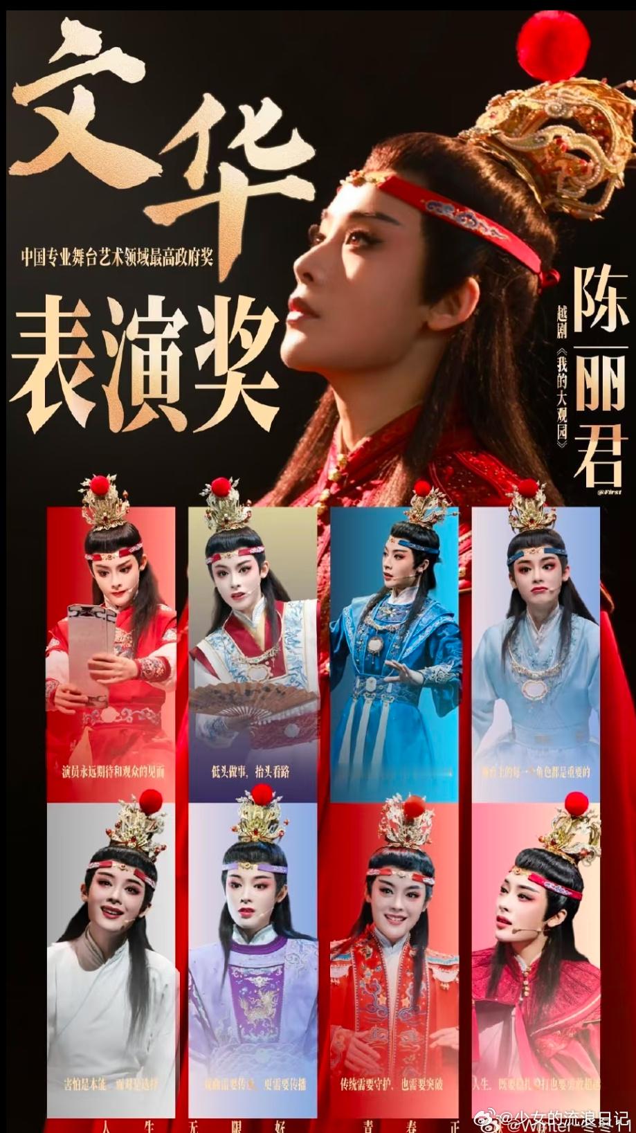 盘点内娱那些根正苗红的艺人你们认不认可他们？杨紫、迪丽热巴、周深、张艺兴、成毅、