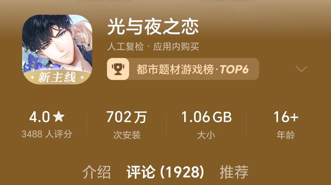 男性角色半裸就算性暗示吗大街上还有男的半裸呢没人管没有对立的意思就觉得这个很相悖