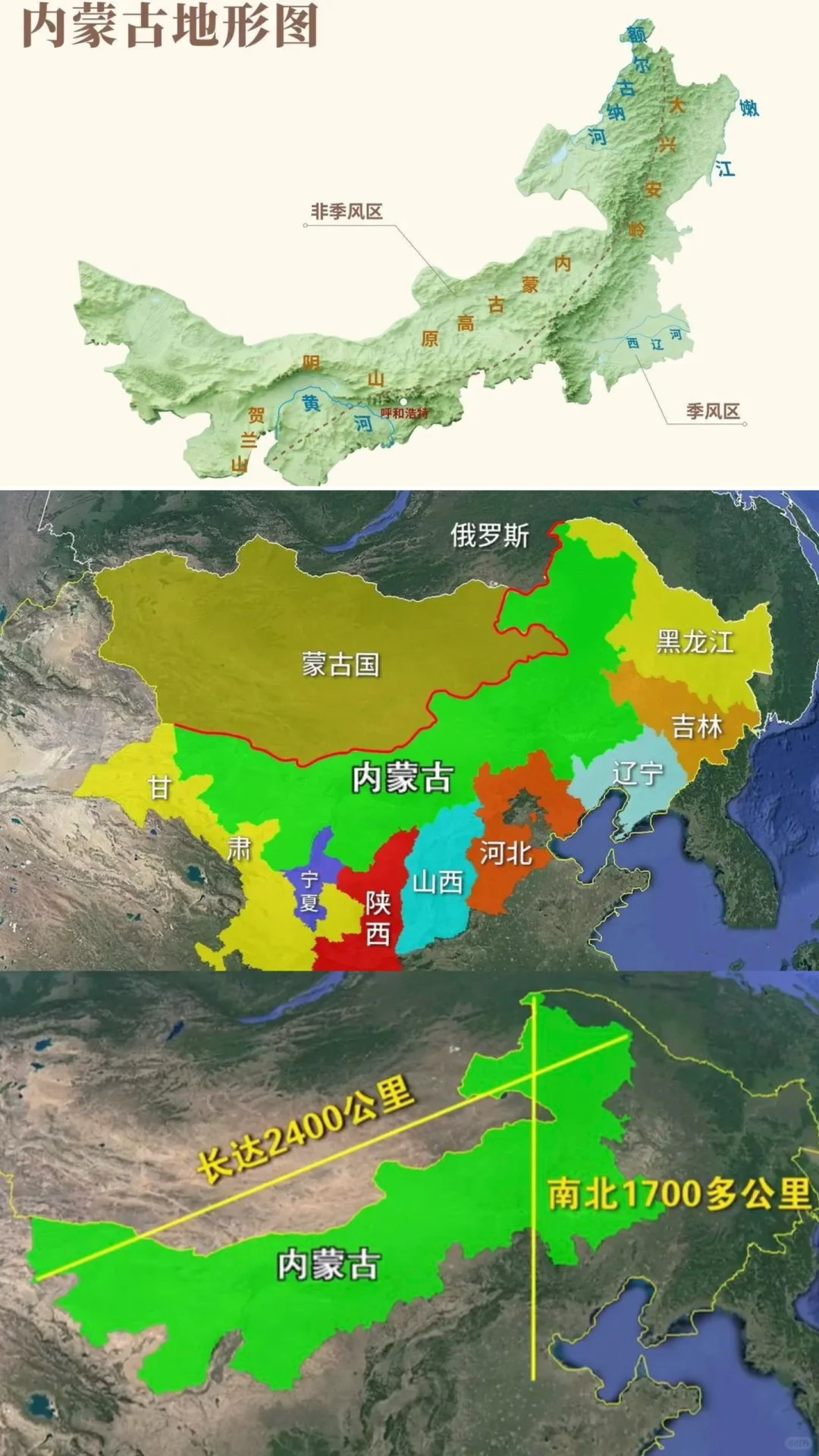 你知道我国陆地南北和东西跨距最大的省份吗