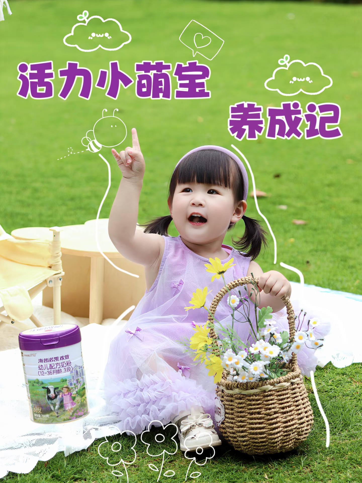 脆皮娃逆袭小金刚！体质开挂的秘诀在这！