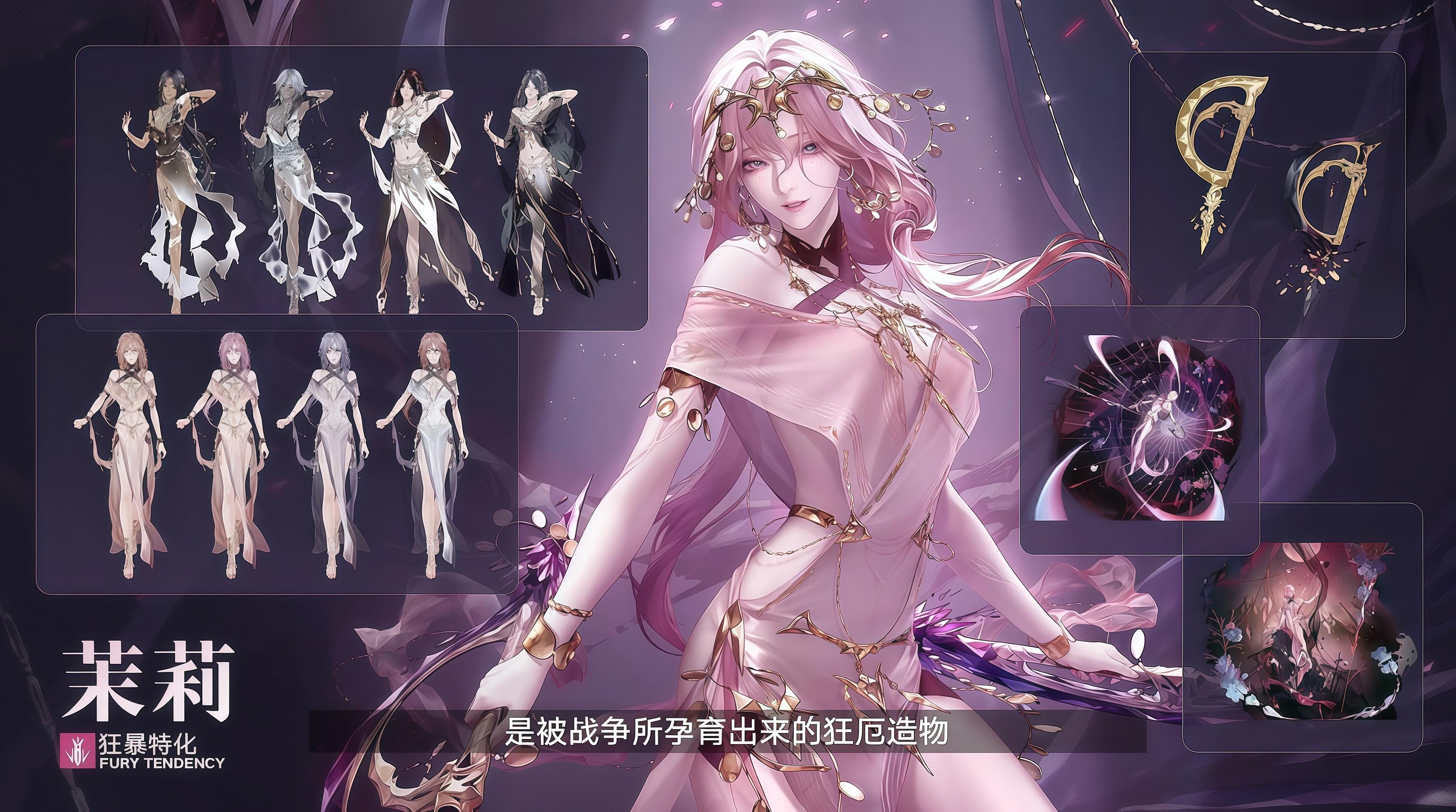 设定集！！！(评论区有抽奖记得看哦)许愿两年终于来了！！！问卷没有白填呜呜呜