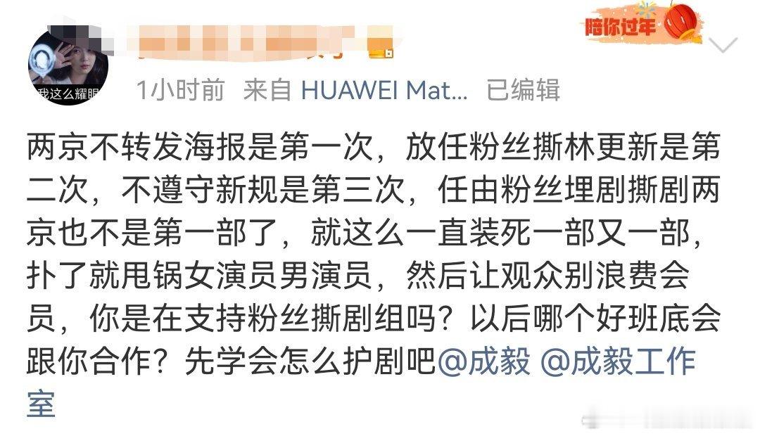 能把陆依萍这种六年老ie搞成入赘，不得不说，老の真的很会虐粉。 
