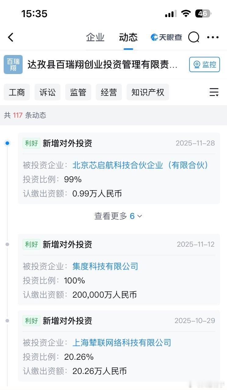 不出意外的话，极越要复活了20亿到手？！极越极越01极越07