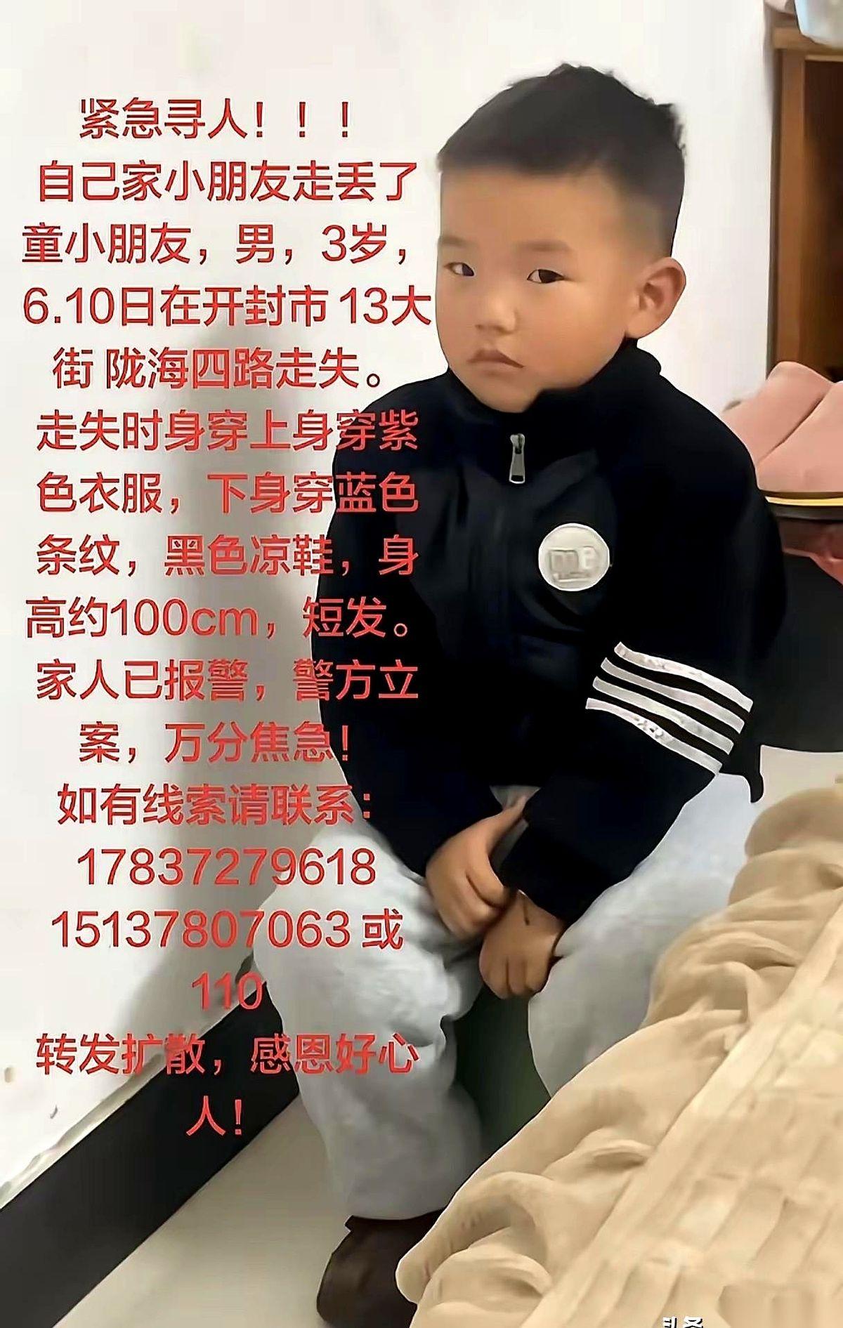 开封那个三岁的孩子，搜救船的灯，还在河面上一遍遍地晃。
六十多个小时了。
手机里
