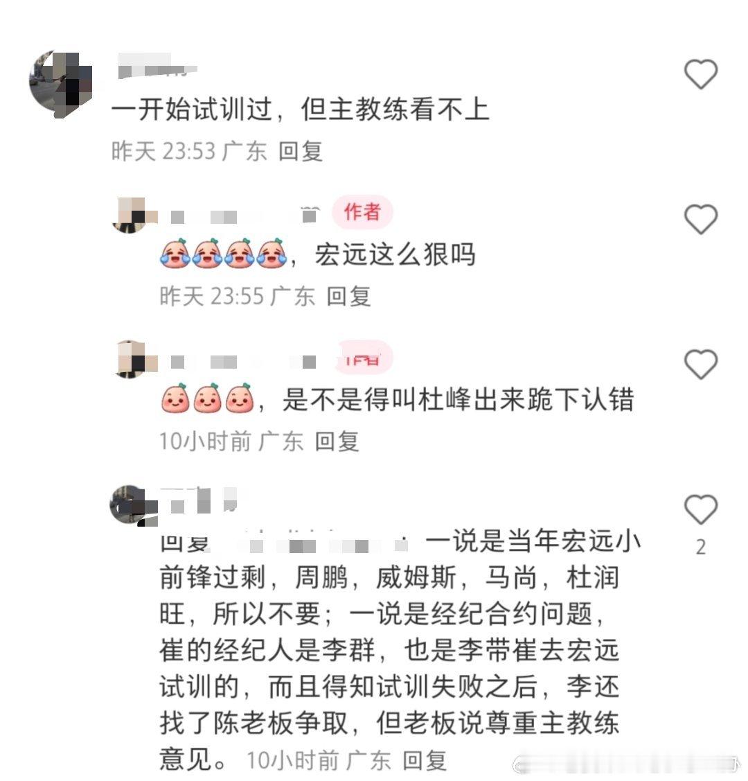 太能带节奏了，又开始说杜锋当年看不上崔永熙了，据我所知杜锋是想让崔永熙进瓜队的，