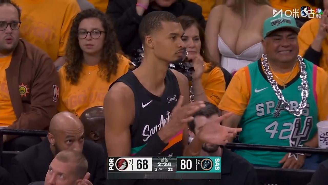 队友给力！文班亚马在场下可安心鼓掌休息！

马刺的阵容深度比开拓者强太多，当比赛