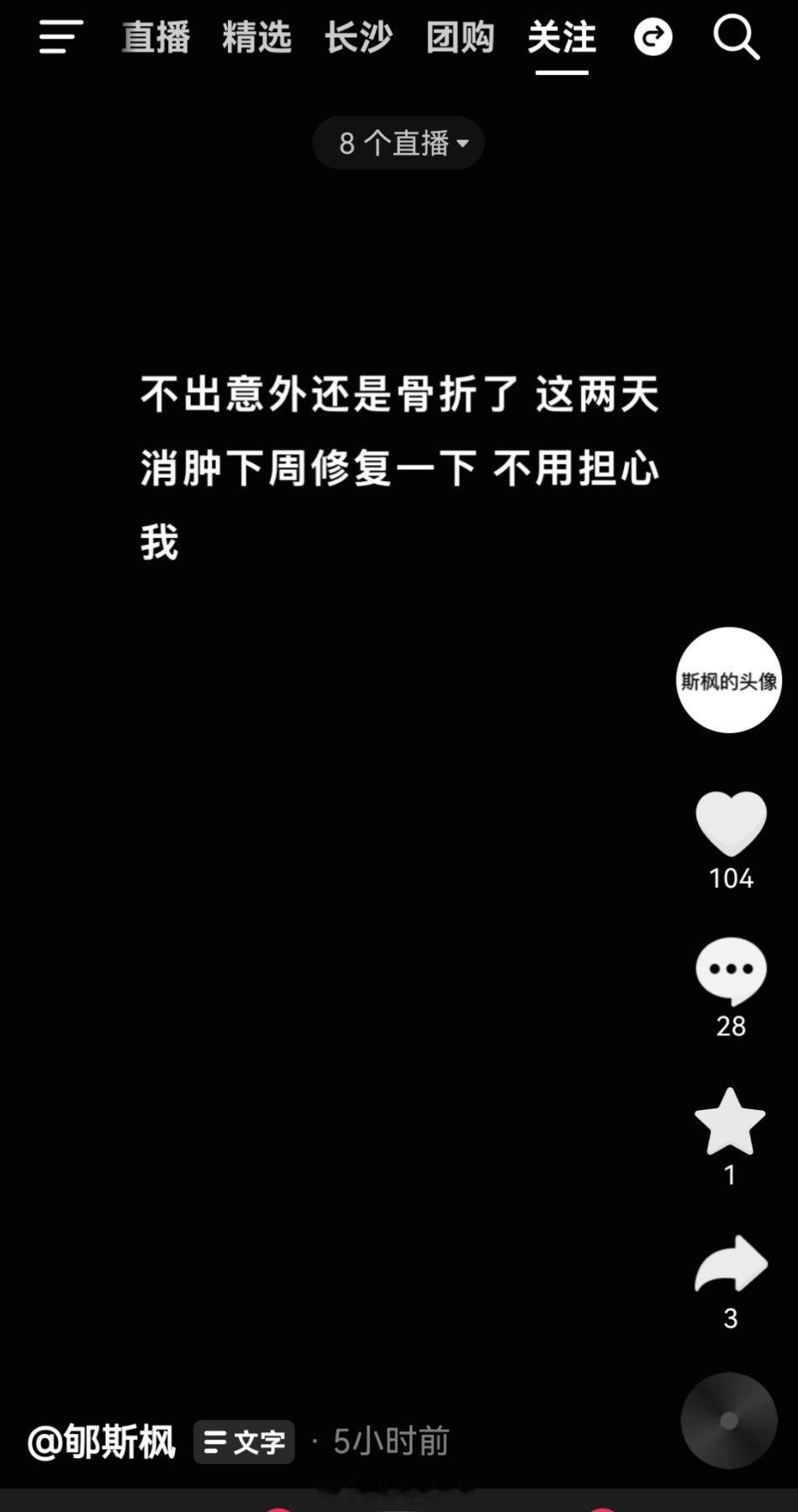U19国青这边还伤了一个。。。。。。好在四号位不是很缺人。我的观赛搭子 ​​​