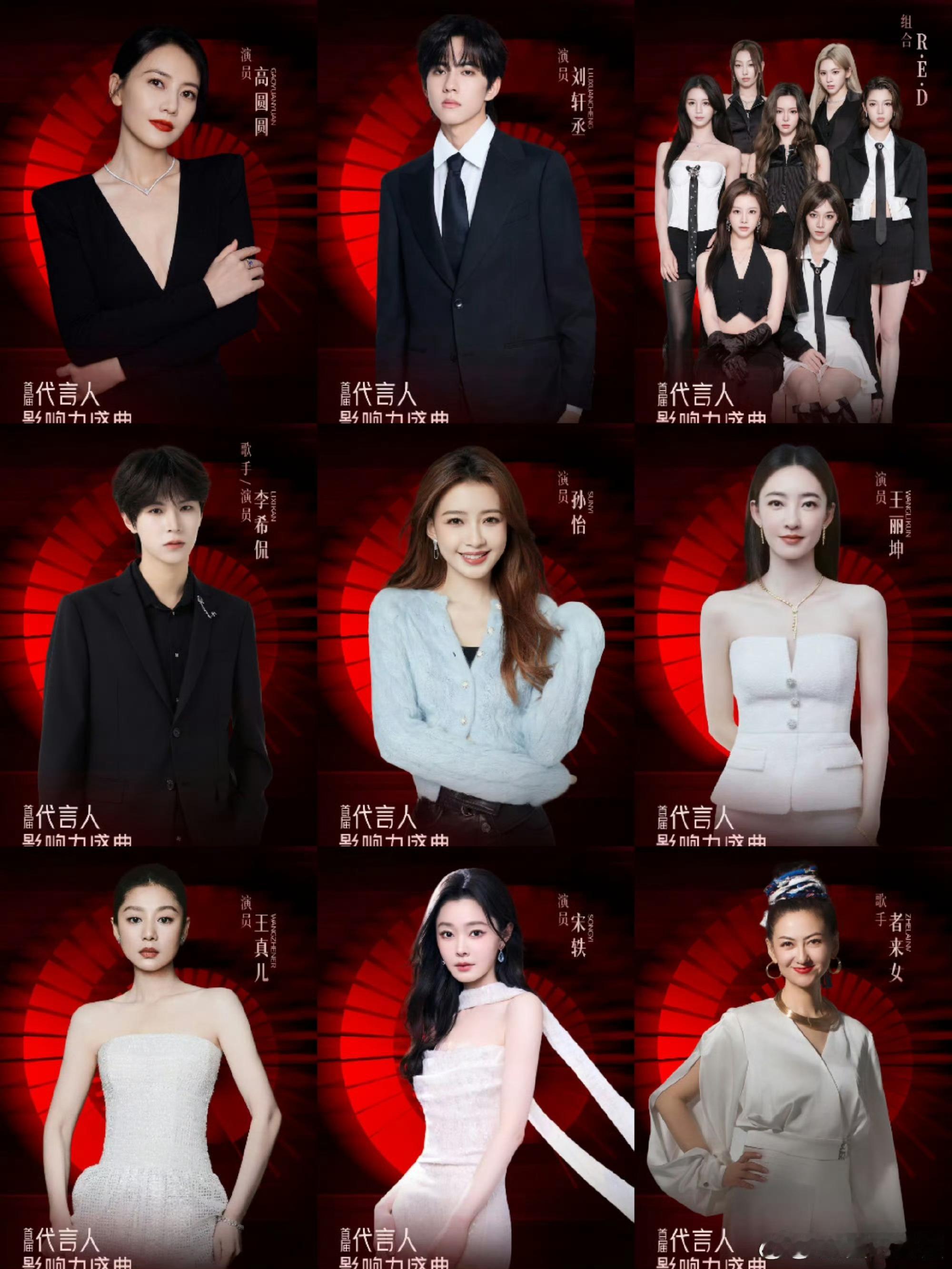 高圆圆、孙怡、王丽坤全是熟面孔～ 从黎璃的暗恋心事到素颜封神名场面，每个舞台都藏