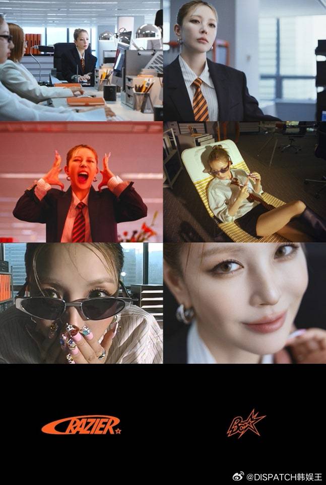 BoA 将于8月4日发行第11张正规专辑《Crazier》，主打曲与专辑同名。 