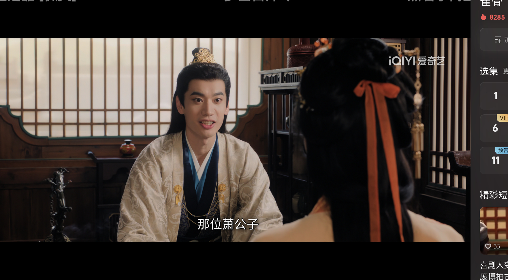 雀骨 第五集了我才发现这是庞博啊！！！怪不得话这么密哈哈哈哈哈哈 暑你会评
