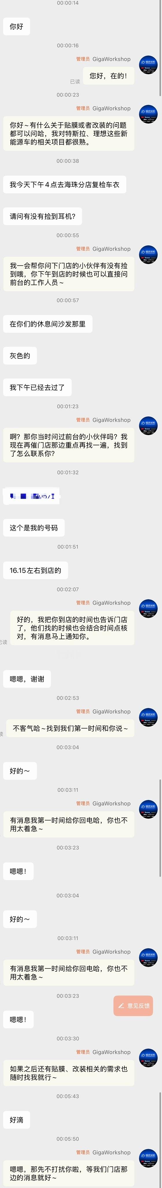 AI 干活，不分昼夜。把大众点评的工作丢给 Agent 几个月了，目前看下来，边