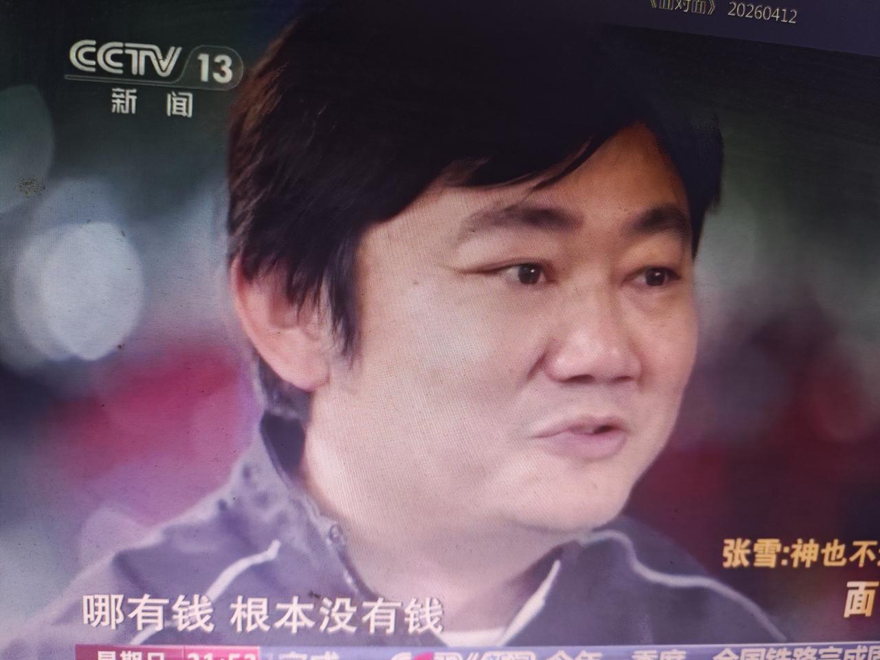 其中最让人无语的就是在重庆张雪机车出名以后，有自媒体说重庆对张雪机车毫无帮助，是