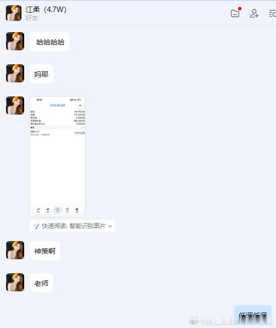坐上空头列车，享受幸福人生！！恭喜实盘江女士跟上老唐的实时布局指导斩获9000+