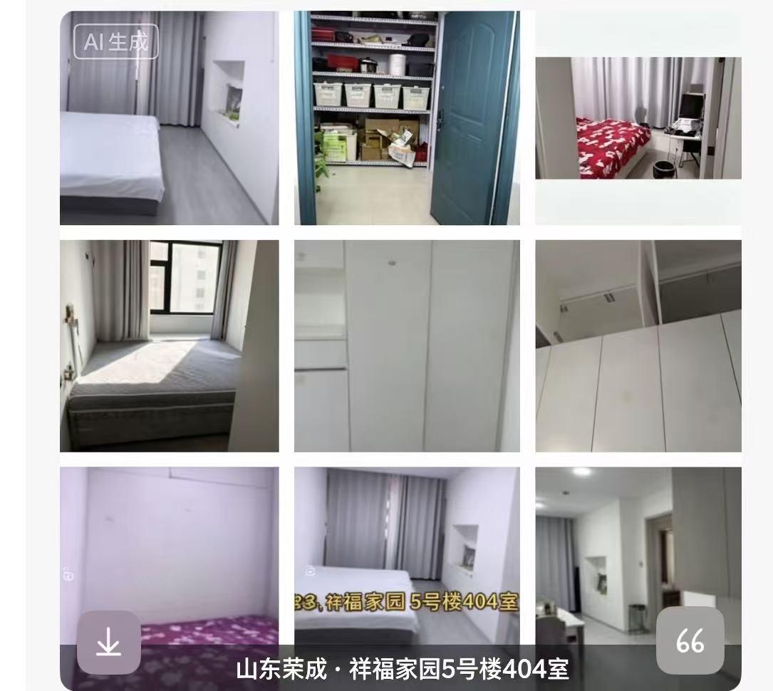 到处说收房，房东交易没有中介费，也没人收啊，收房是真假还是套现？