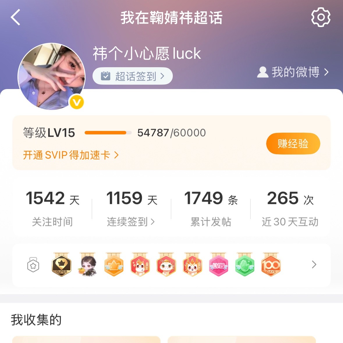 好丑 救命🆘我要我的黎非宝宝