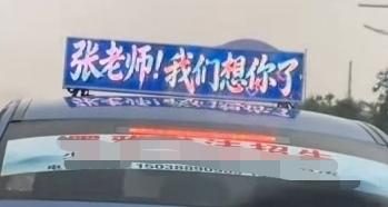 给大河南平顶山点赞了，让这一代人的回忆又燃起了激情！
     张雪峰老师在生命