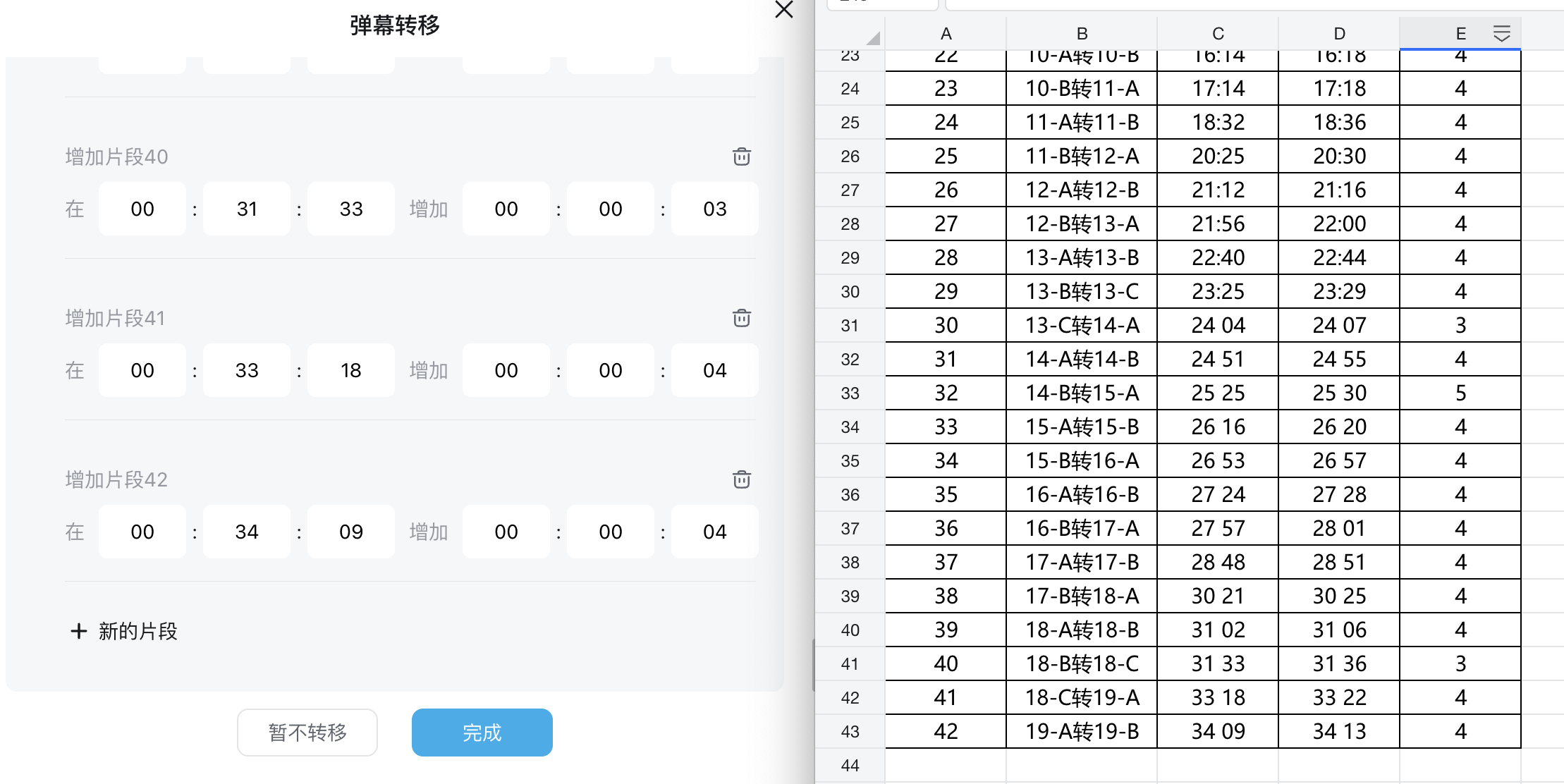 情况就是这么个情况实在抱歉呜呜呜这次长教训了