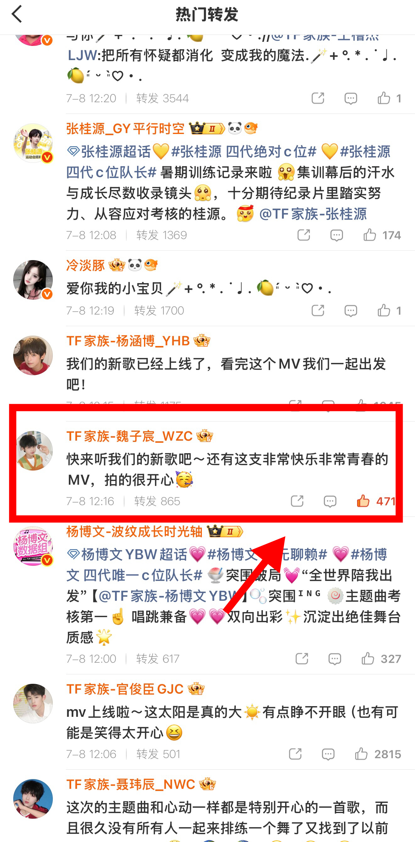 🧱🍎铁九都不够，这条当团建博来做，速速摇人，知道大家都很生气part，我们?