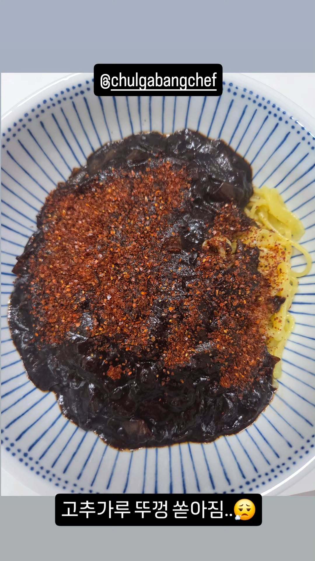 “CB百蓝_。260301金希澈 ins story更新两则：2️⃣辣椒粉的盖子