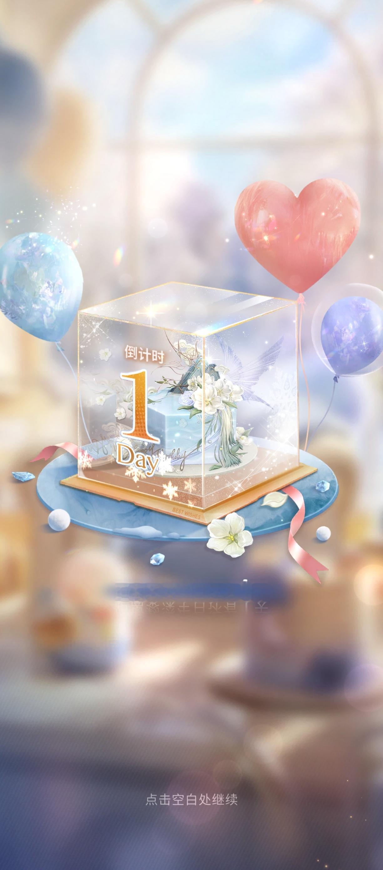 黎深 ❄️黎深0905生日快乐              ❄️.*･ﾟ 𝐻𝑎