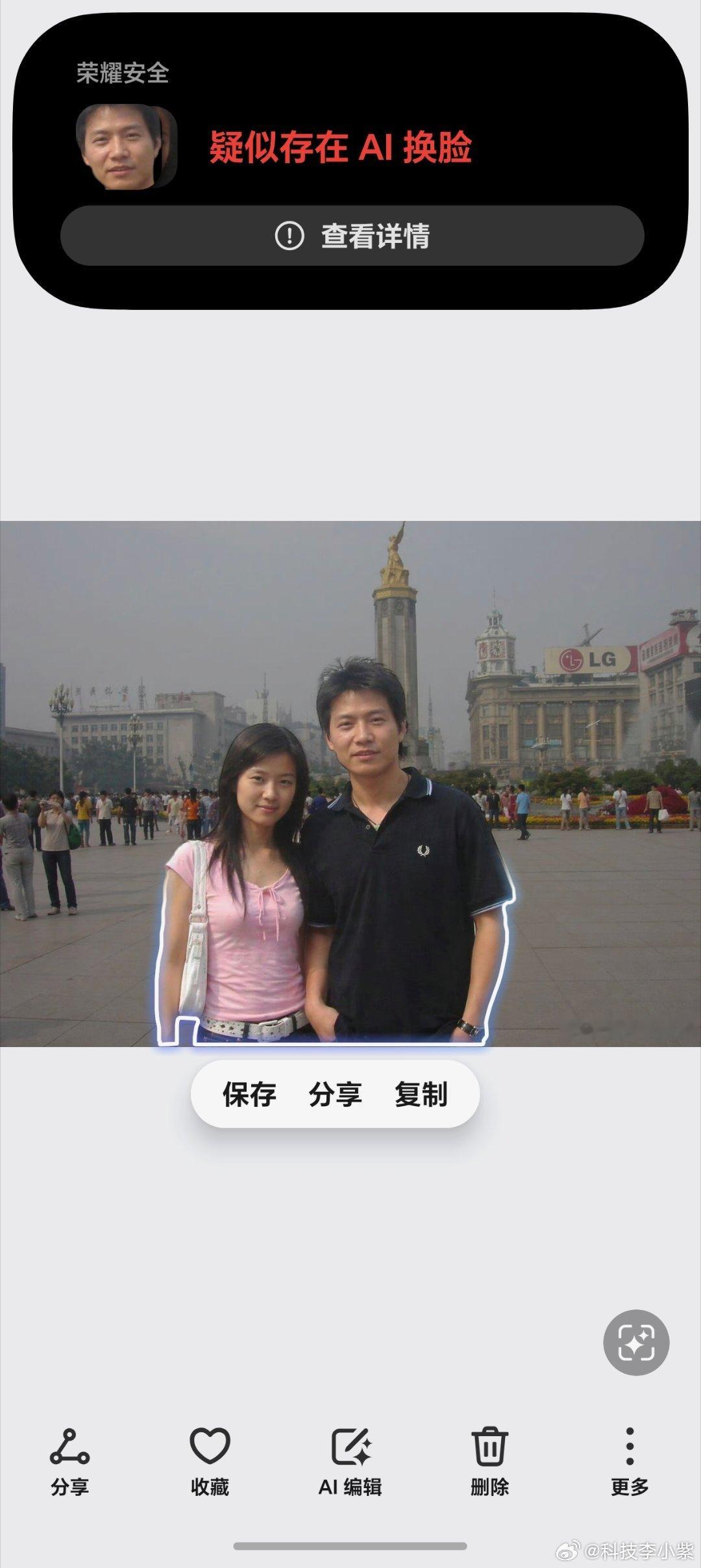 这些图片居然都是AI的说真的靠自己真难分辨不过我有荣耀手机，保存到相册用ai换脸