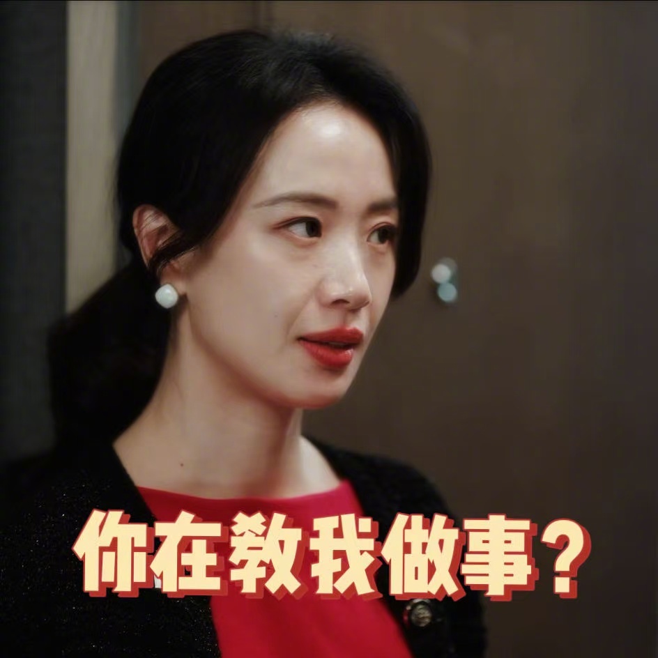 李梦内娱有自己的妍珍 第一个发现鲁贞贞和妍珍像的简直是天才！蜜语纪 里李梦演的鲁