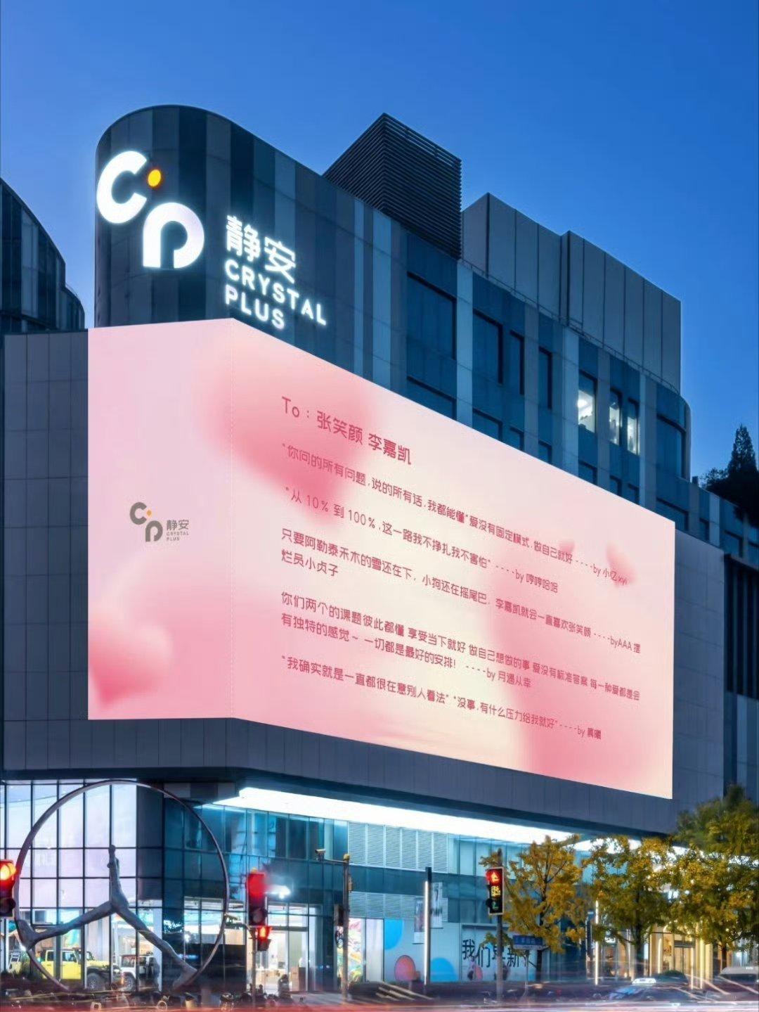 喜笑颜凯颜凯就是最好的