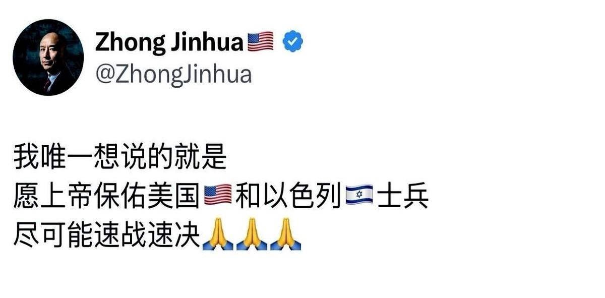 一声惊雷，美国和以色列联手了，刀锋直指伊朗。
这火药味还没散，一个在美国的华人男