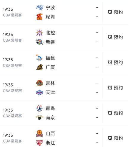 北京时间12月18日，今晚的CBA常规赛第三轮有6场比赛：

第一场：宁波PK深