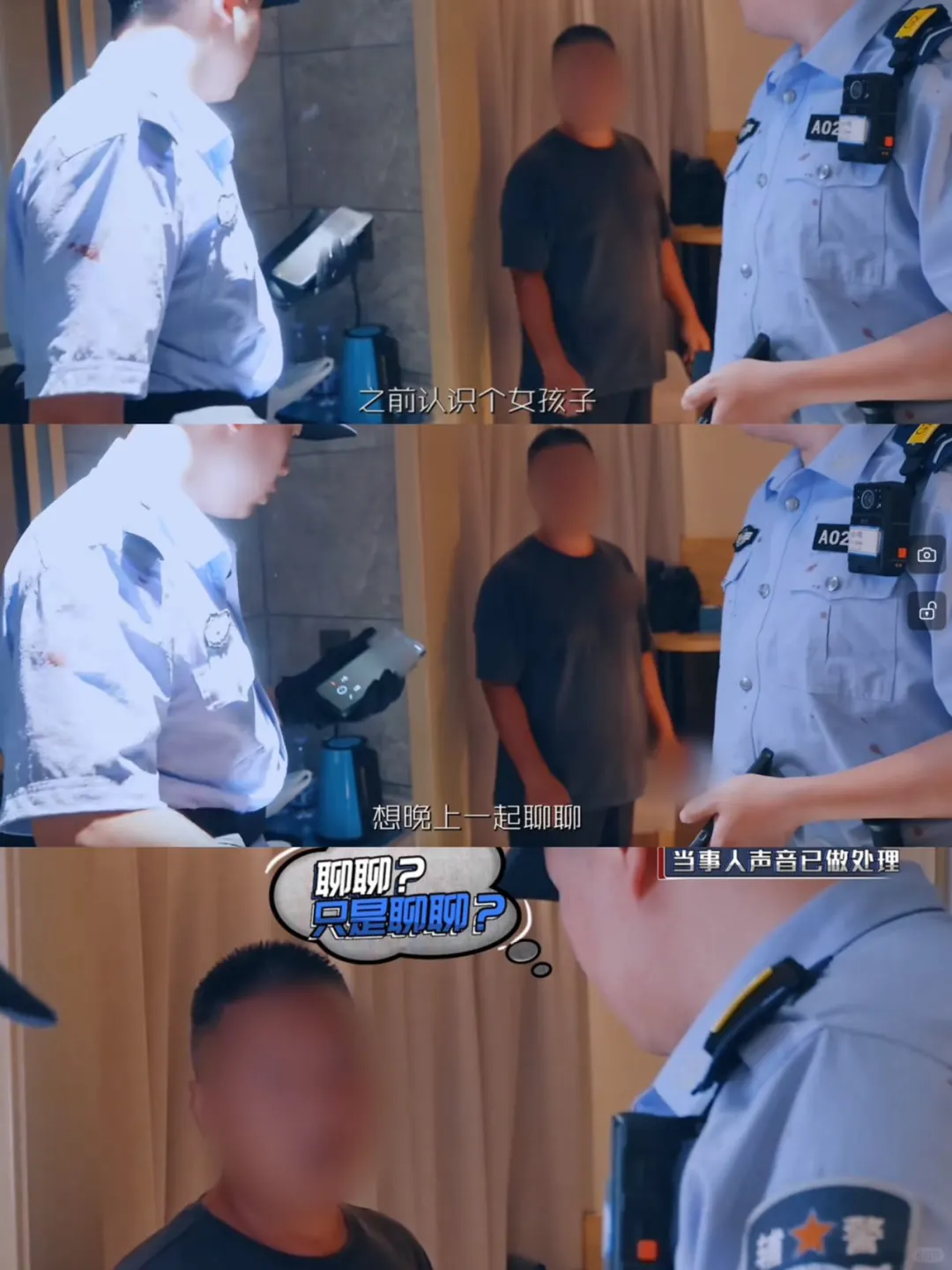 守护解放西最新一集给我笑疯了