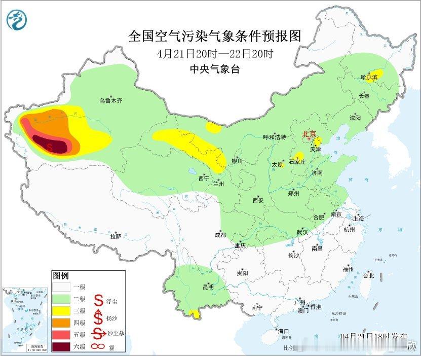 【大雾和沙尘】今天因为中东部多地出现降水，近地面湿度较大，今夜到明晨，降水刚停，