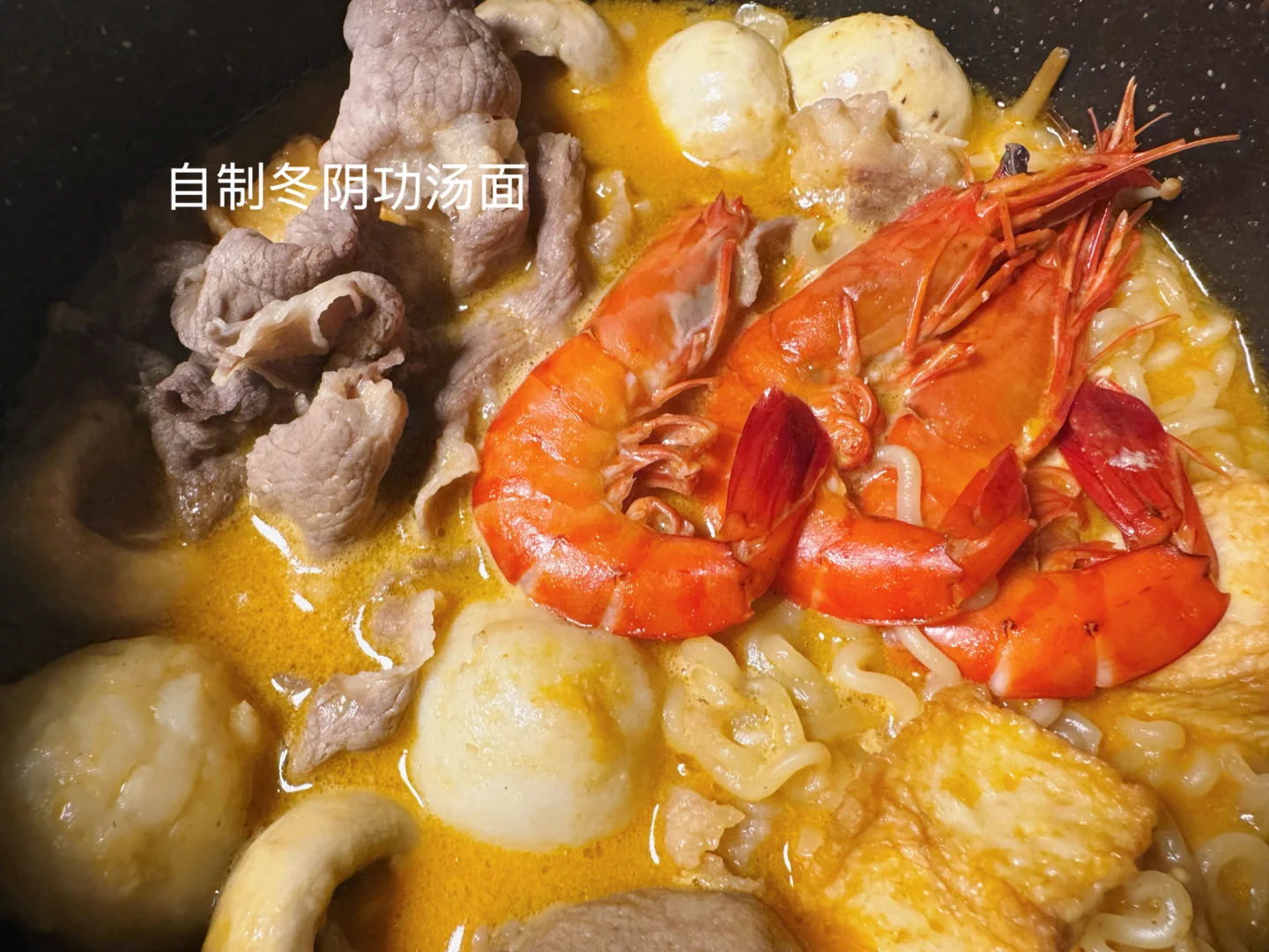 凌晨三点，决定起来吃个宵夜